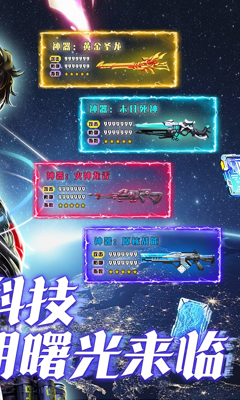 文明曙光折扣平臺