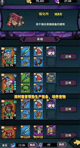 召喚無限手游下載官網版