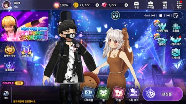 愛之廣場漢化版下載