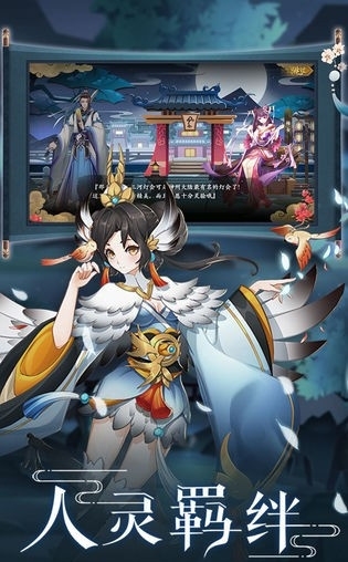 聊齋尋靈記正式版