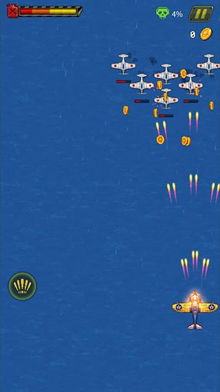 飛機大戰經典版1945