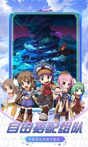 初心者集結最新版下載