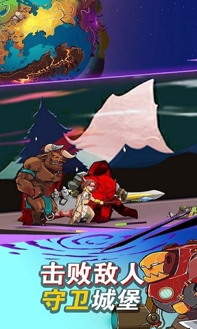 塔防闖關(guān)模擬器游戲下載