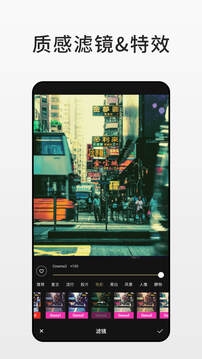 Fotor官網簡體中文版