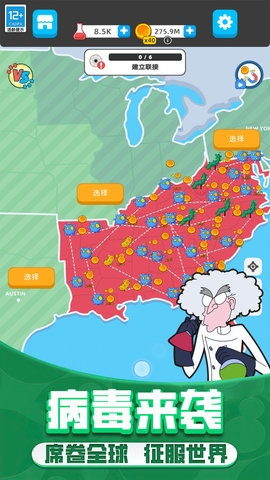 野蠻生長模擬器官網(wǎng)版本