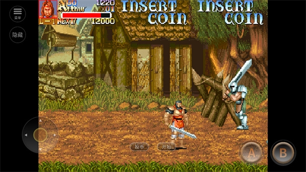 圓桌騎士免費下載手機版