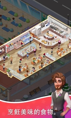 超級商業(yè)帝國大亨下載最新版安裝