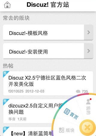 隨緣居手機版下載