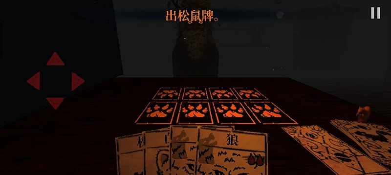 邪惡冥刻手機版