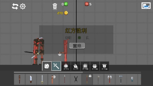 格斗城之戰(zhàn)安卓版