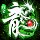 神跡之上古傳奇官網(wǎng)版 2.0.3