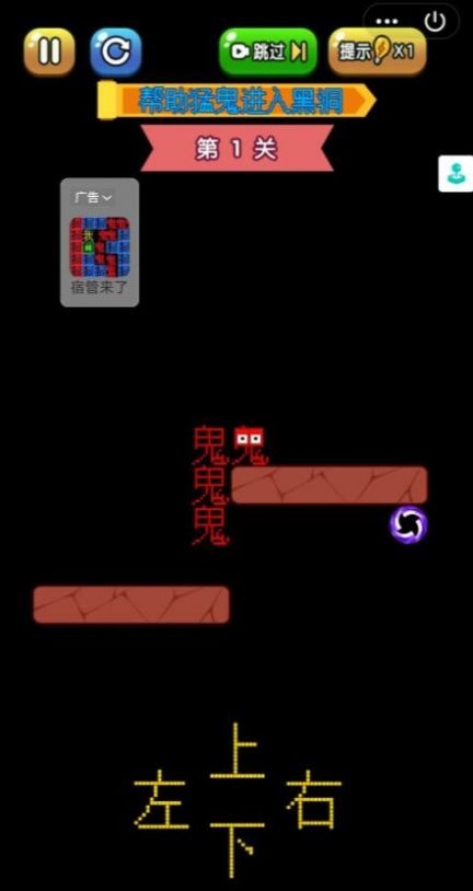 攻防大作戰下載