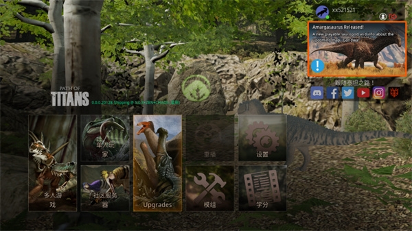 泰坦之路手游下載2024最新版