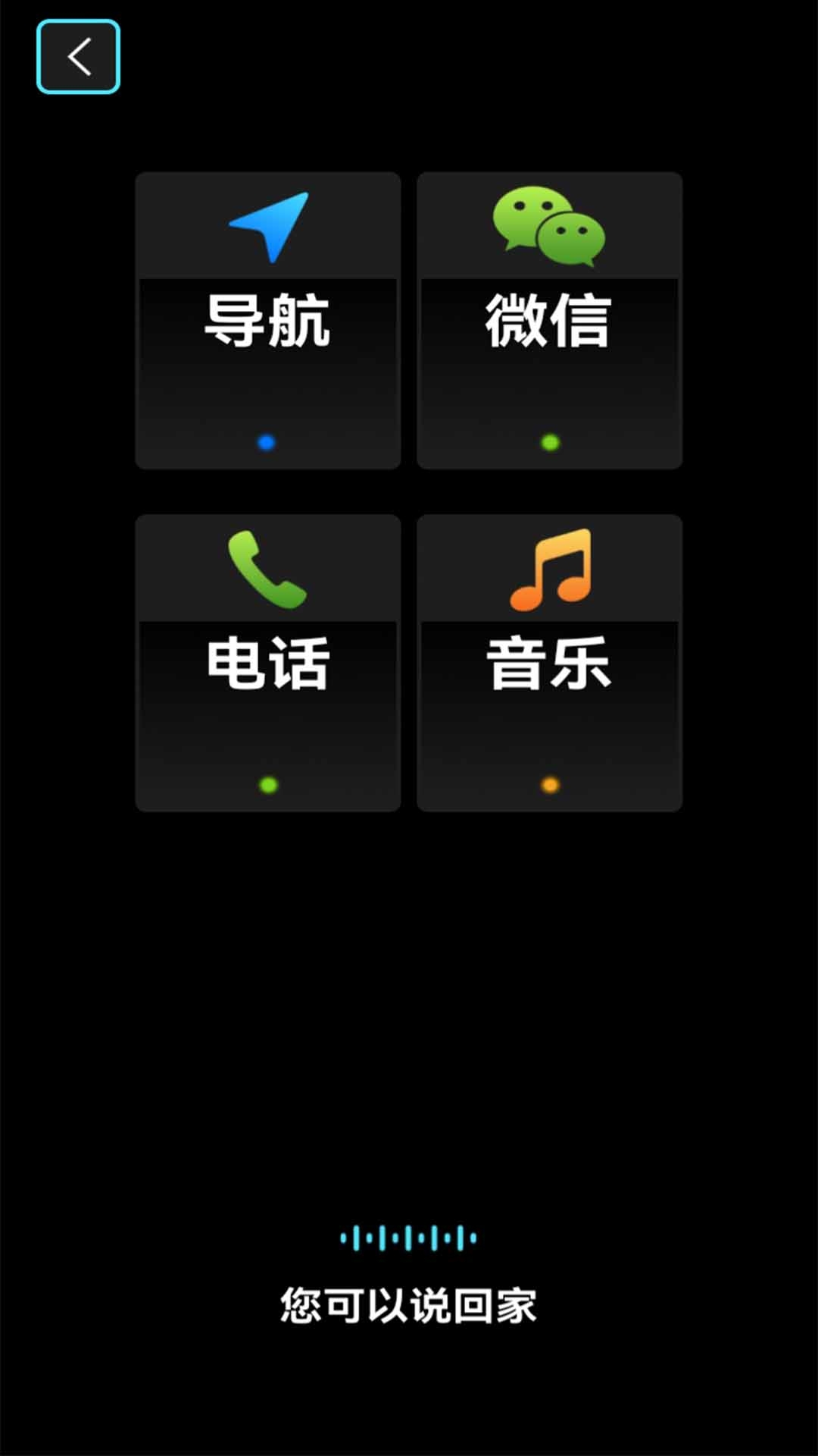 悠游云駕安卓版