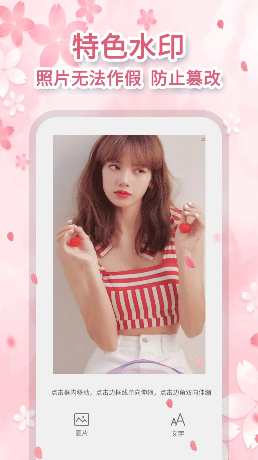 去馬賽克免費修圖軟件app