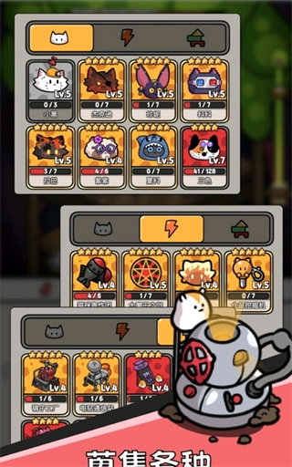 貓咪礦山銀河探險游戲下載