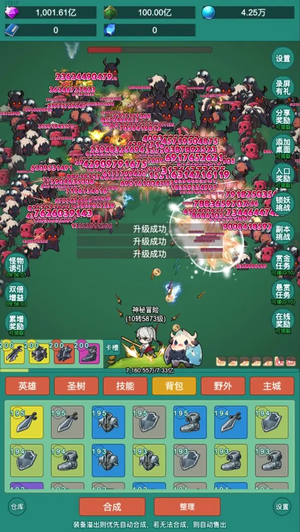 神秘冒險(xiǎn)手游