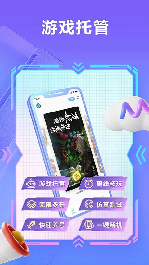 小滴云手機官網app下載