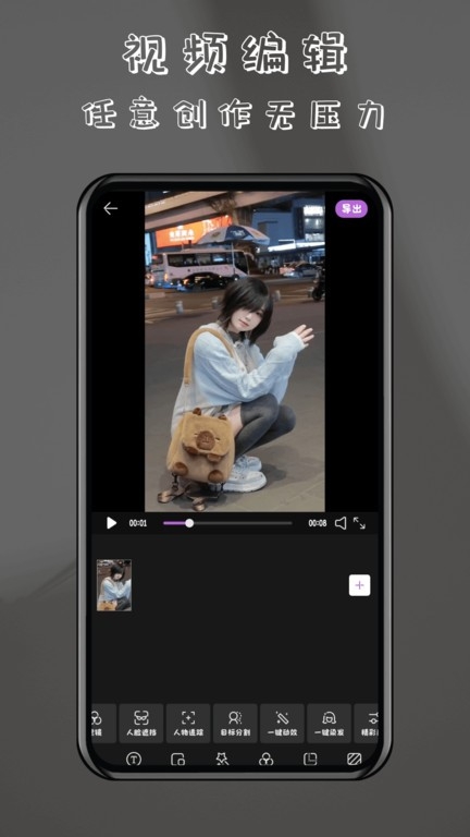 酷樂免費去水印軟件下載