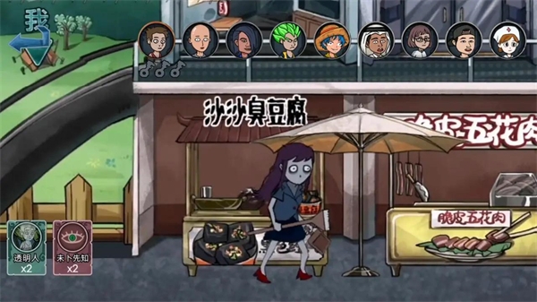 社畜大逃殺游戲下載