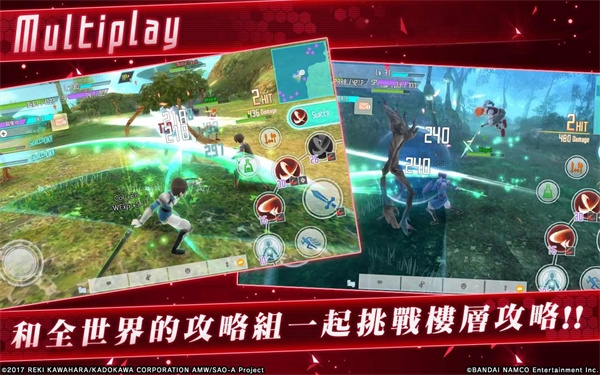 刀劍神域關鍵斗士最新版下載