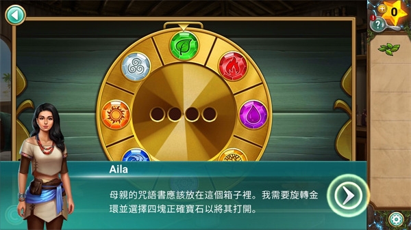 冒險逃亡之謎下載