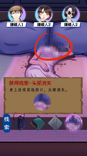 謎吧app下載官網版