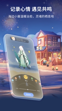 心島日記app下載