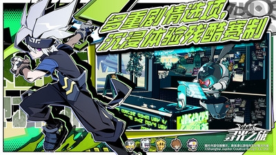 尋光之旅官方正版手游下載