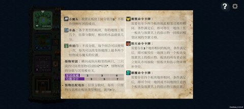 反派BOSS免費下載