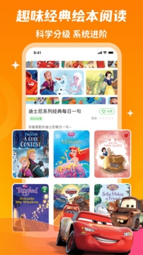 少兒趣配音app下載免費英語