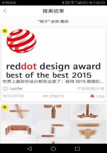 pinterest官方正版下載安卓版