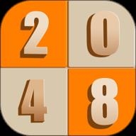 新2048經典版 5.47