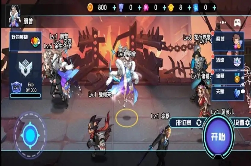 英雄王者大亂斗正版下載