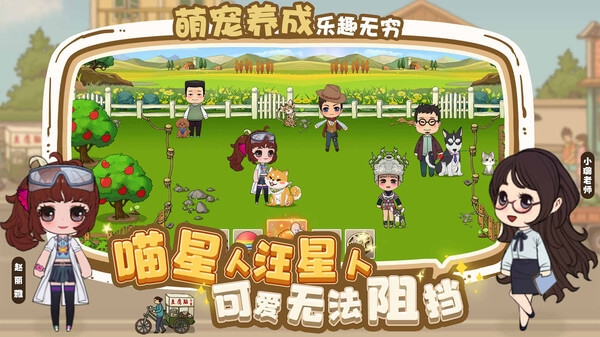 全民學(xué)霸手游最新版下載