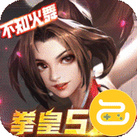 全明星激斗0.1折無限充爆送下載