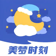 美夢時刻app免費下載 1.0.0