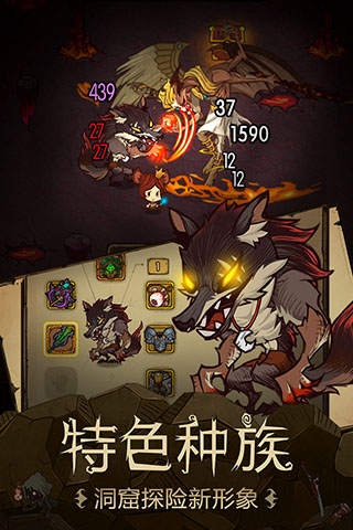 貪婪洞窟游戲下載