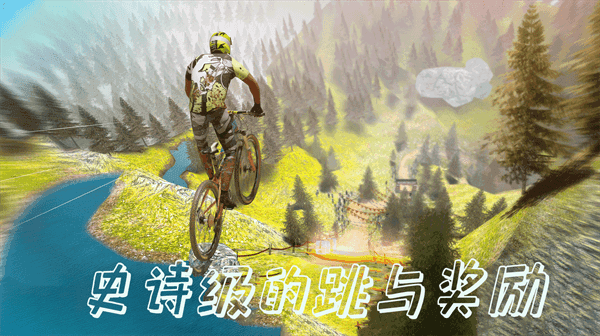 自行車事故游戲下載