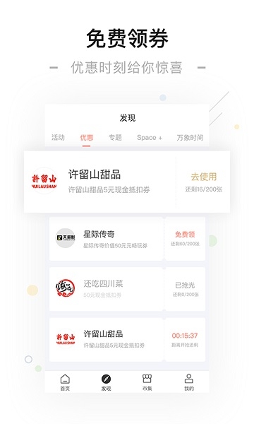 一點萬象app官方免費下載