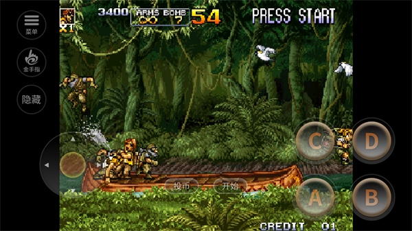 合金彈頭5蟲蟲助手金手指版下載