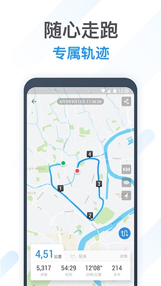 動動計步器軟件免費下載安卓版