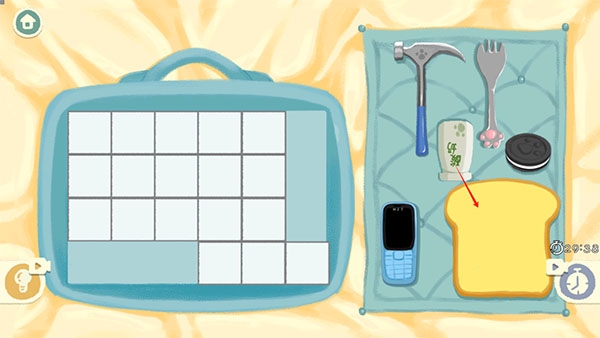 超級收納館2下載