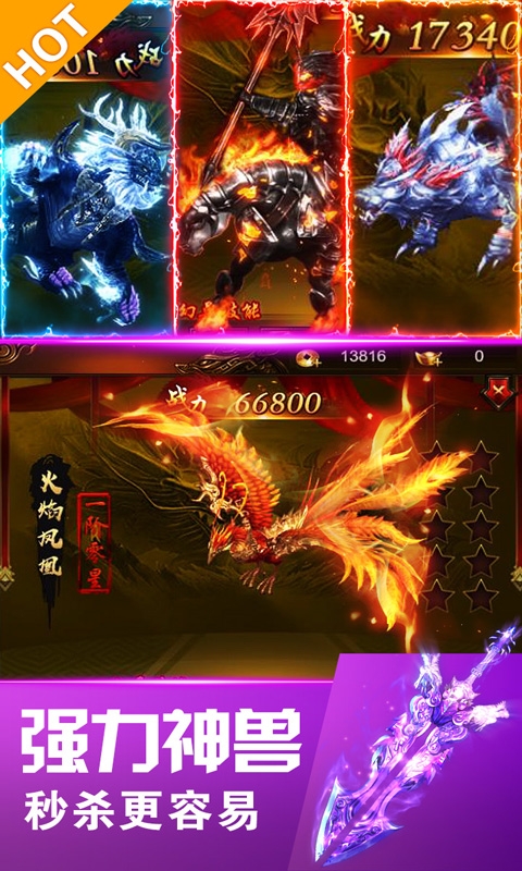 小魚傳奇官方正版