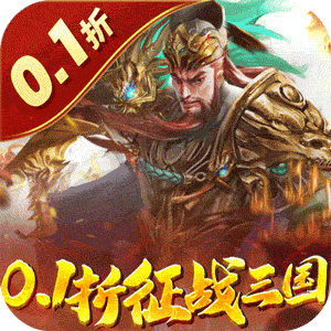 蜂鳥五虎將0.1折 1.0