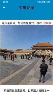 高清衛星地圖2024高清最新版