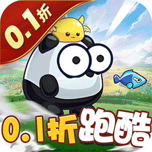 萌妖來襲折扣充值 1.0.0