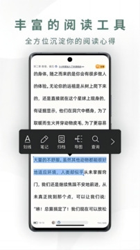 藏書館app官方下載最新版本