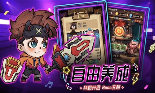 海精靈戰隊手游官網下載