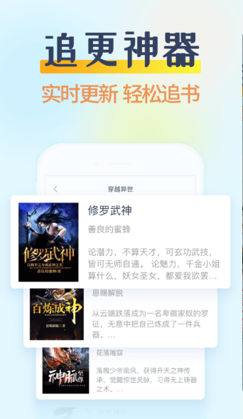香糖小說免費閱讀app下載